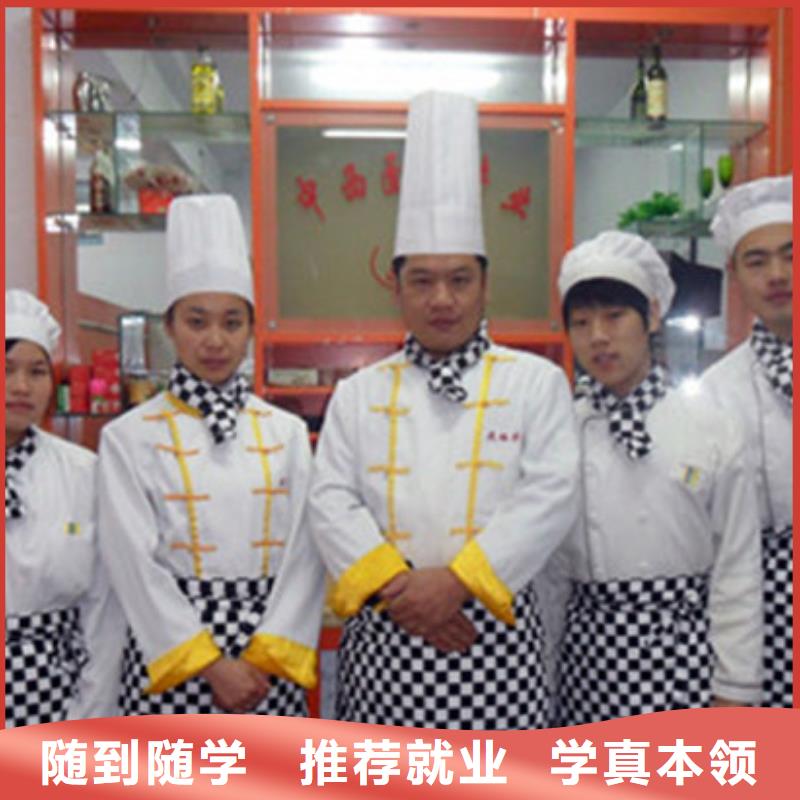 中西糕点培训免费试学