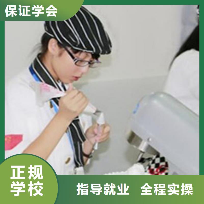 专业糕点烘焙学校是哪家虎振糕点裱花学校地址