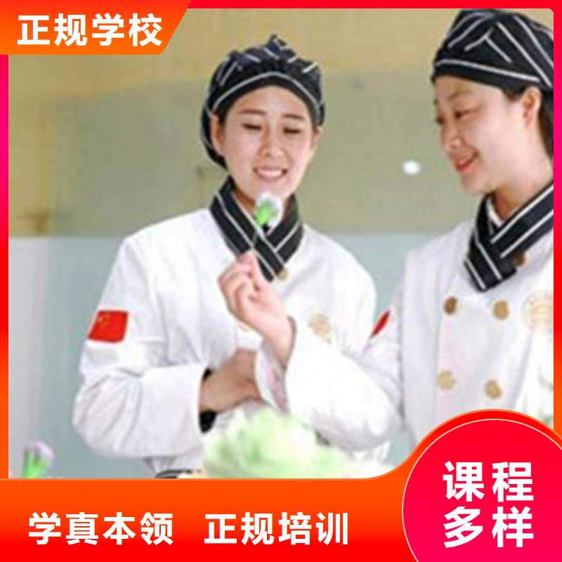学糕点裱花一般都去哪里学糕点裱花好创业吗