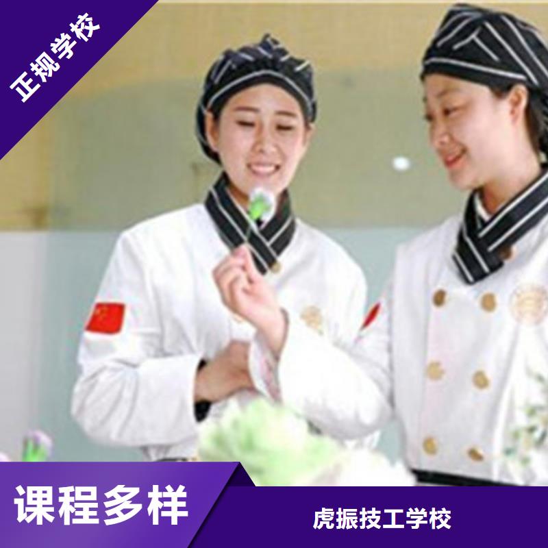 附近西点裱花学校哪家好|初中毕业可以学西点吗