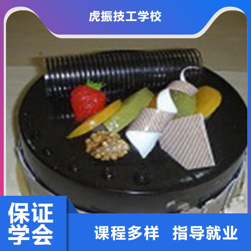 中西糕点培训理论+实操