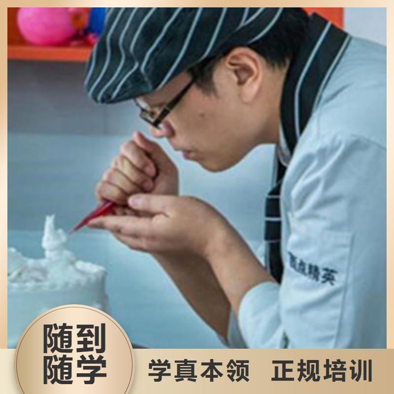 学糕点裱花一般都去哪里虎振糕点学校报名地址