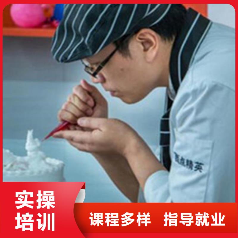 中西糕点培训_计算机电脑培训学校哪家好正规学校