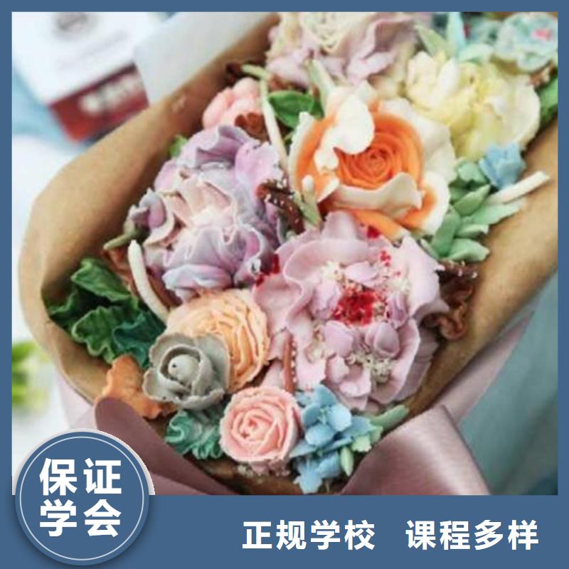 西点师裱花师培训学校|管理严格的西点学校
