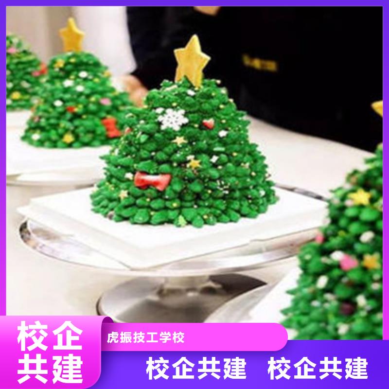 中西糕点培训【厨师技校哪家好】指导就业