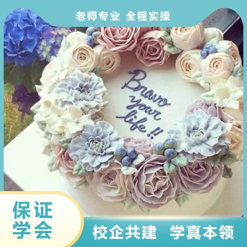 附近西点裱花技校哪家好|不限制实习材料学会为止