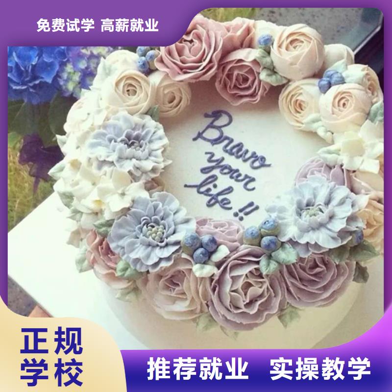 学糕点裱花一般都去哪里女孩学什么技术有前途