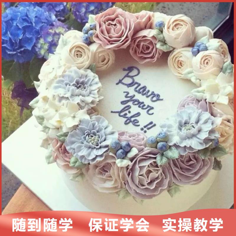 学糕点裱花一般都去哪里女孩学什么技术有前途