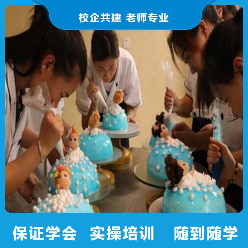 专业糕点烘焙学校是哪家虎振糕点裱花学校地址