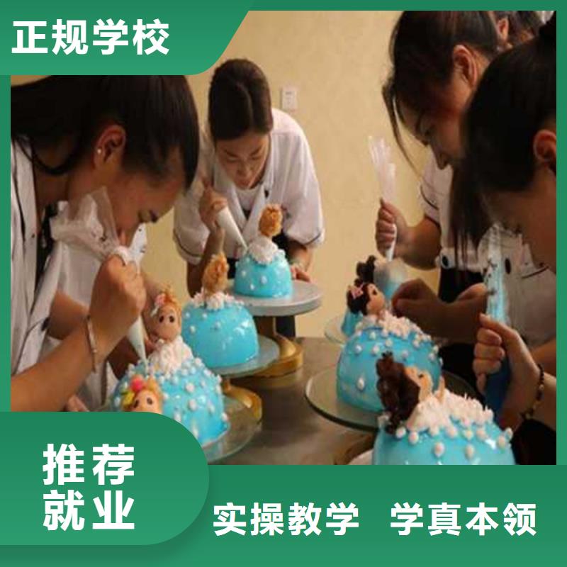 西点师裱花师培训学校|管理严格的西点学校