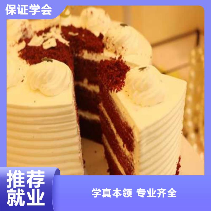 中西糕点培训-【哪里有挖掘机铲车叉车驾驶学校】指导就业_虎振技工学校(晋城市分公司)