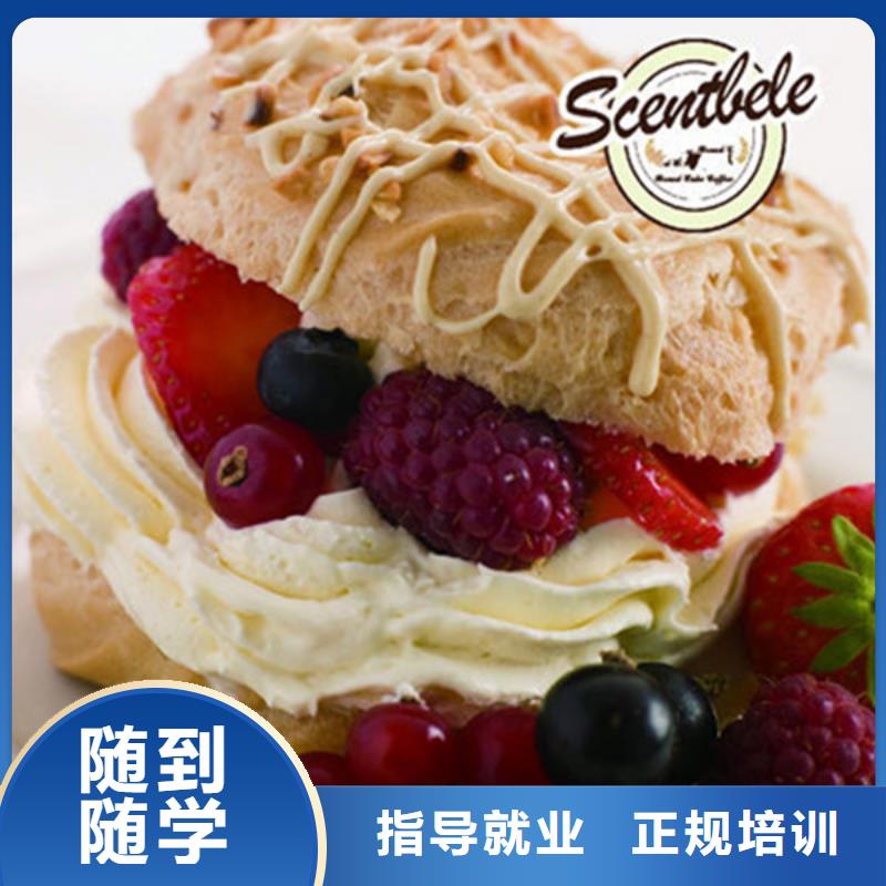 中西糕点培训数控车床编程培训学校哪家好课程多样