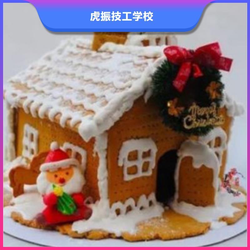 蛋糕西点师学校哪家强|不限制实习材料学会为止