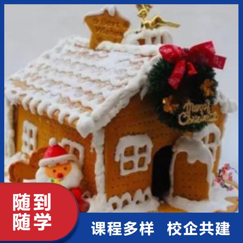 中西糕点培训哪里有新能源汽修培训正规培训