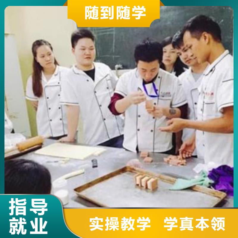 学烘焙糕点学费多少钱？不需要文化的技术行业