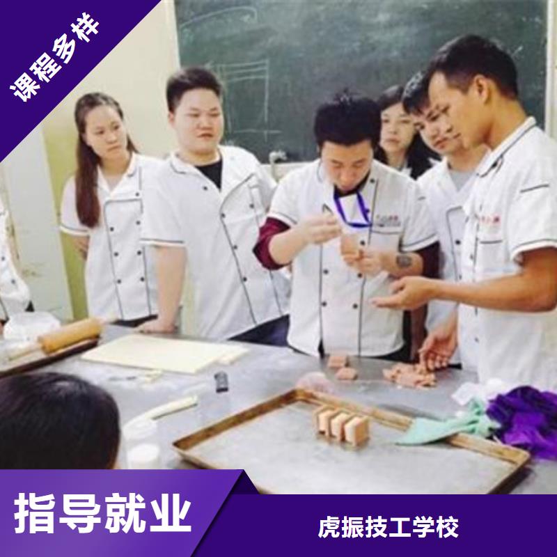 学烘焙糕点学费多少钱？虎振西点烘焙专修学校