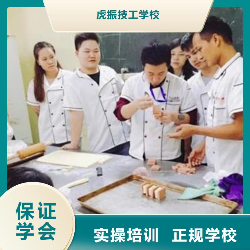 历史悠久的糕点裱花技校女孩学什么技术有前途