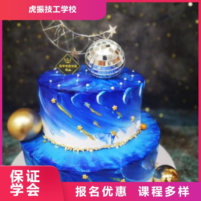 【中西糕点培训,新能源汽车培训实操培训】