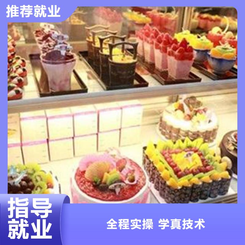 附近西点裱花技校哪家好|学烘焙虎振学校好不好