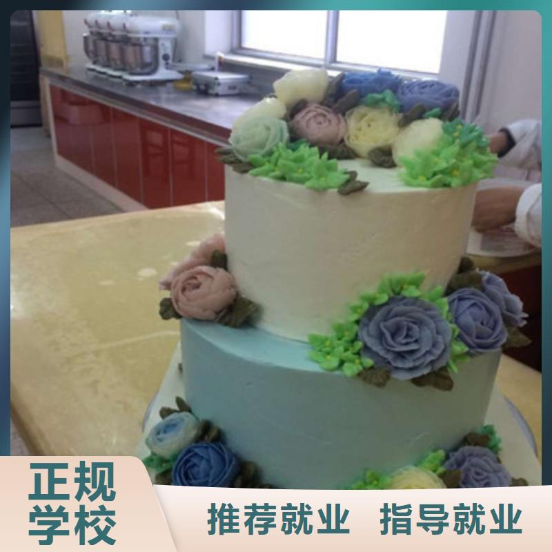 学西点韩式裱花学费多少女孩学什么技术有前途