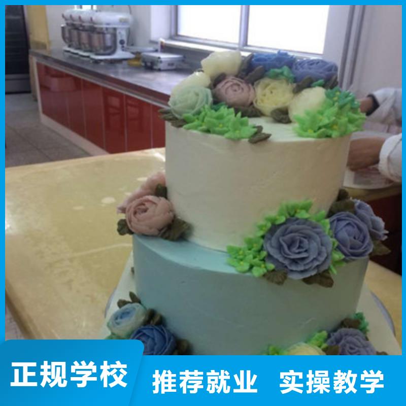 哪个技校有糕点烘焙专业|女孩学什么技术有前途