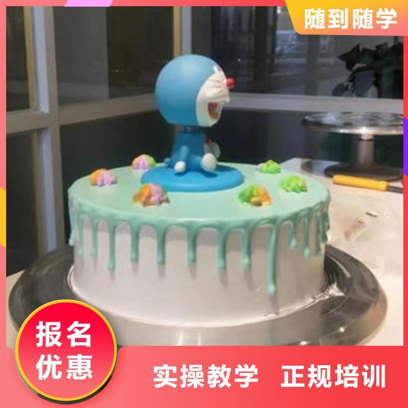 中西糕点培训哪里有新能源汽修培训正规培训