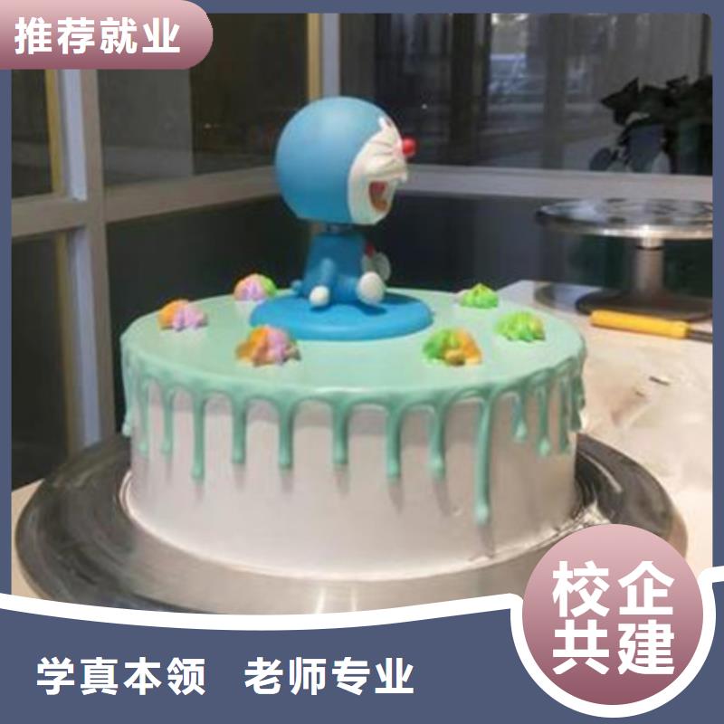 糕点烘焙培训学校大全|能创业开店的技术是什么