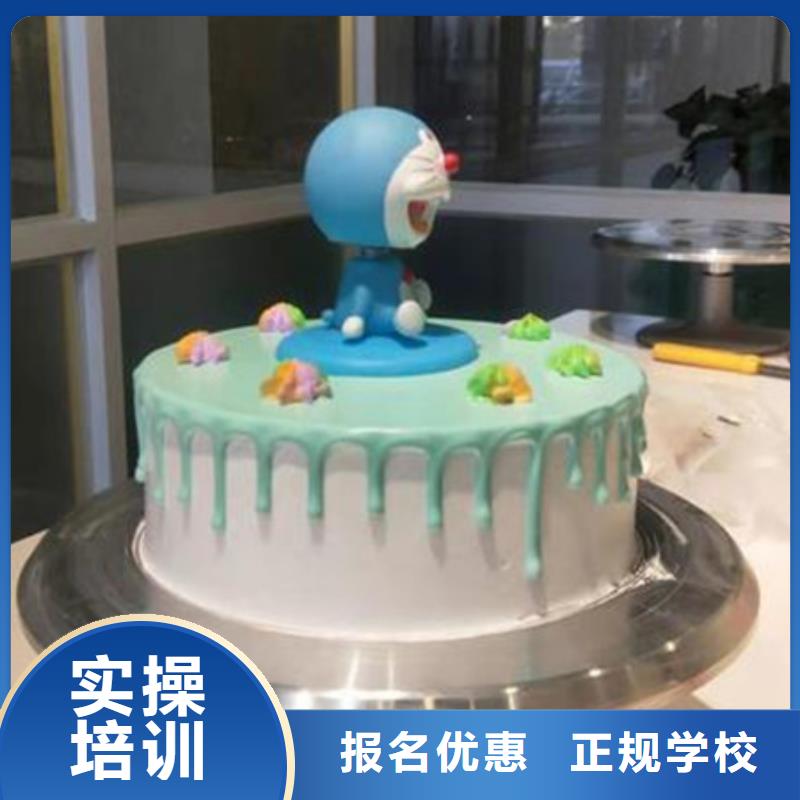 学西点韩式裱花学费多少女孩学什么技术有前途
