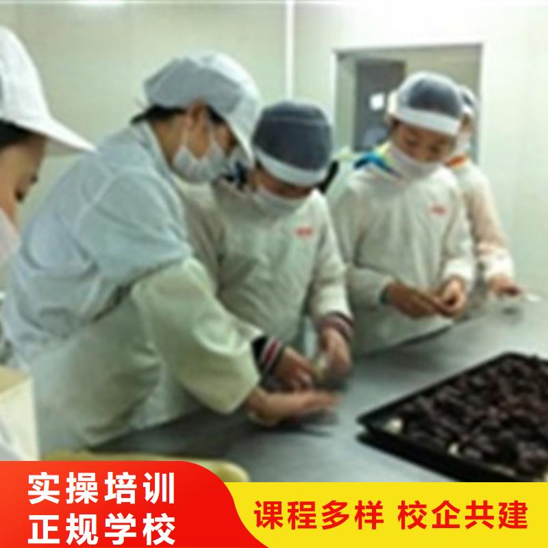 中西糕点培训全程实操