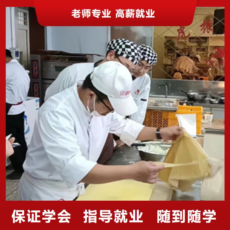 学烘焙糕点学费多少钱？’