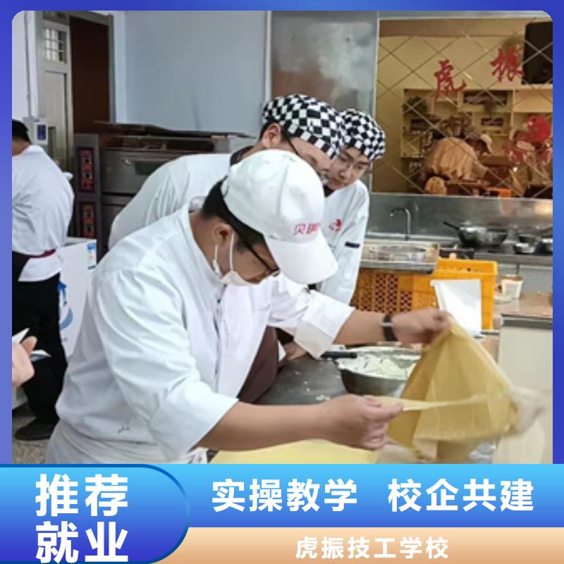 学真技术的西点裱花学校|女孩子学什么技术好