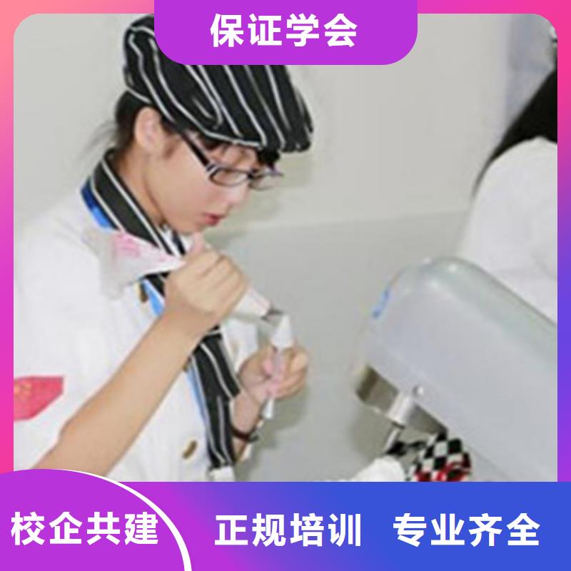 学糕点裱花一般都去哪里女孩学什么技术有前途