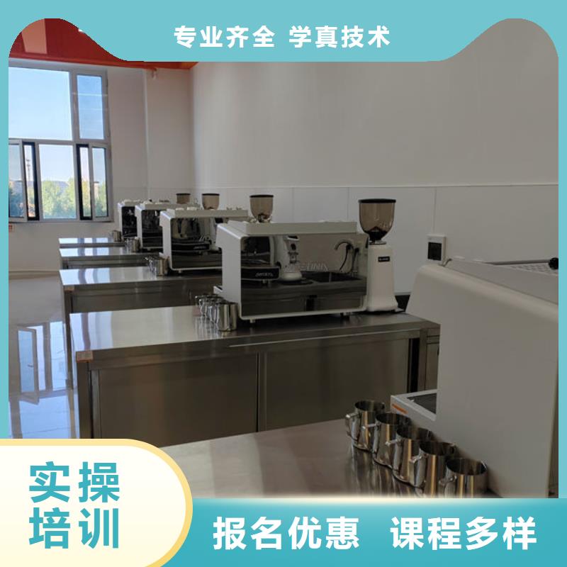有名的慕斯甜品培训班哪家强