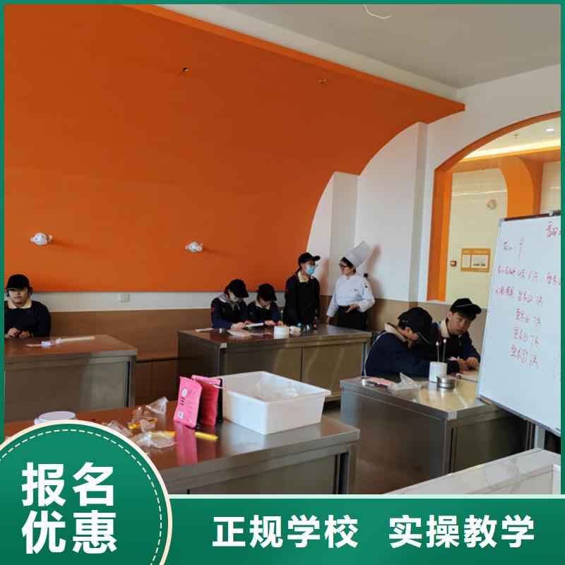 哪里有学糕点烘焙的学校学糕点裱花好创业吗