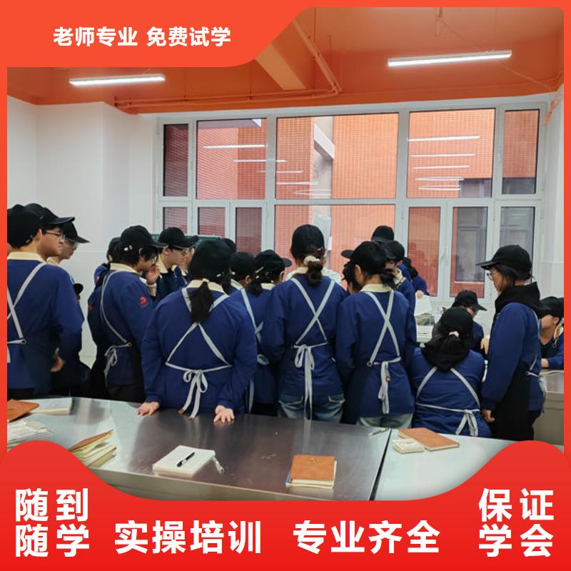 学真技术的韩式裱花培训学校女孩学什么好