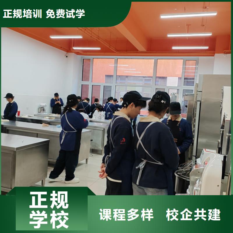 西点裱花培训学校大全|不需要文化的技术行业