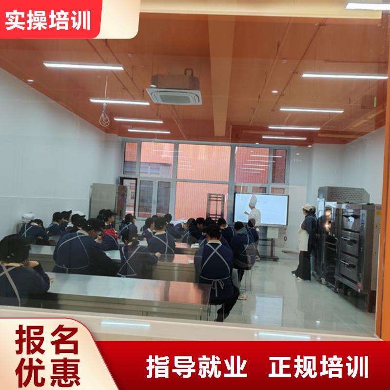 学真技术的韩式裱花培训学校女孩学什么好