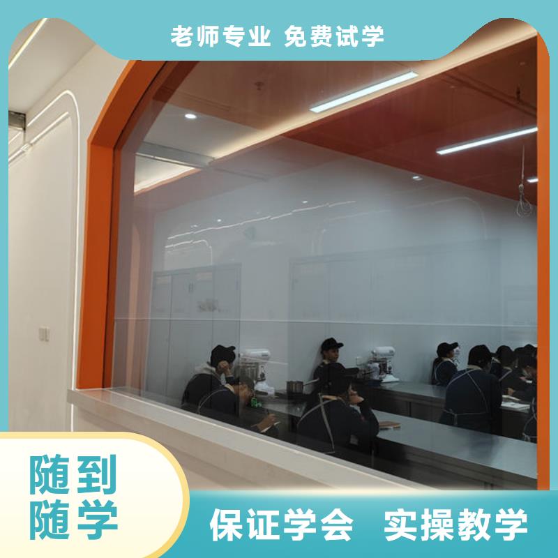 中西糕点培训_计算机电脑培训学校哪家好正规学校