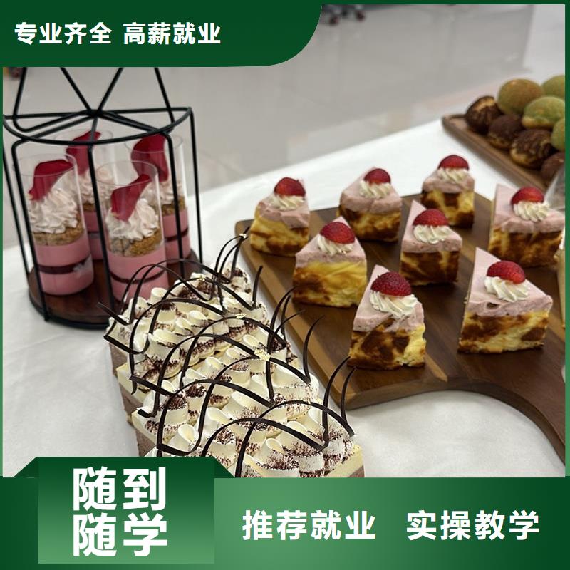 学真技术的韩式裱花培训学校女孩学什么好