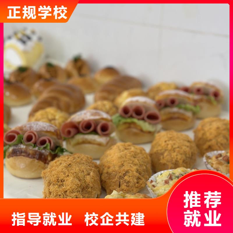 学真技术的韩式裱花培训学校女孩学什么好