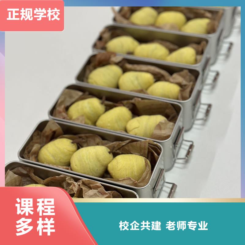 中西糕点培训全程实操