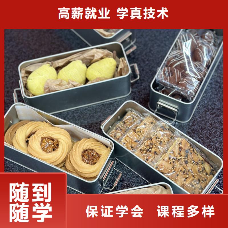 学真技术的韩式裱花培训学校女孩学什么好