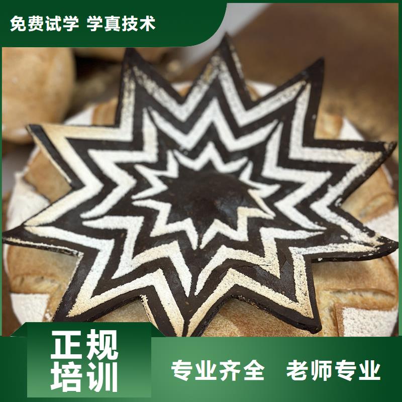 学真技术的韩式裱花培训学校女孩学什么好