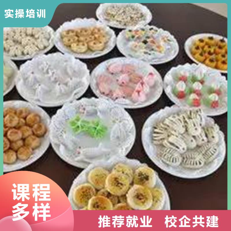 中西面点培训师资力量强