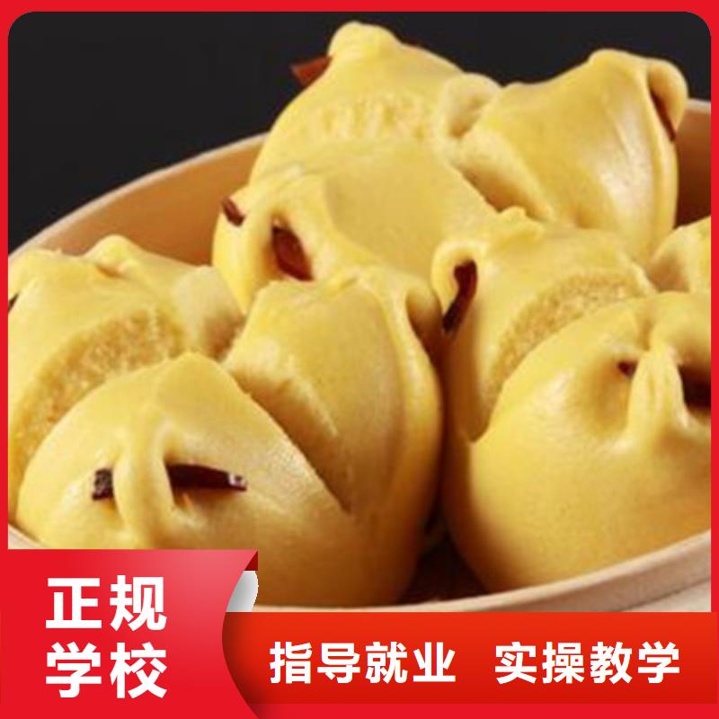中西面点培训-烧烤麻辣烫培训专业齐全