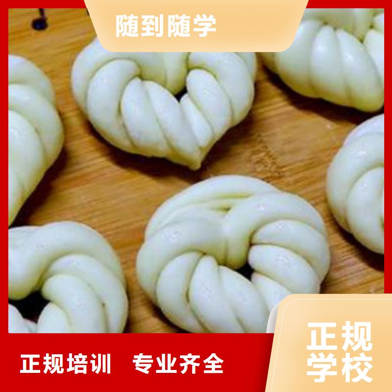 中西面点培训哪里有新能源汽修培训专业齐全