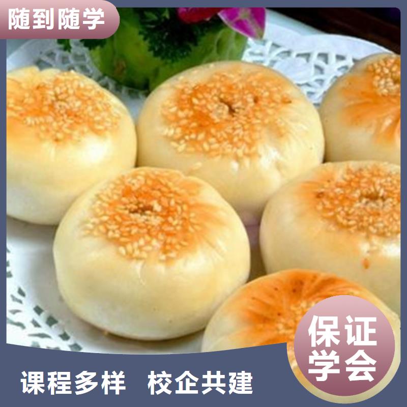中西面点培训-挖掘机钩机驾驶培训指导就业