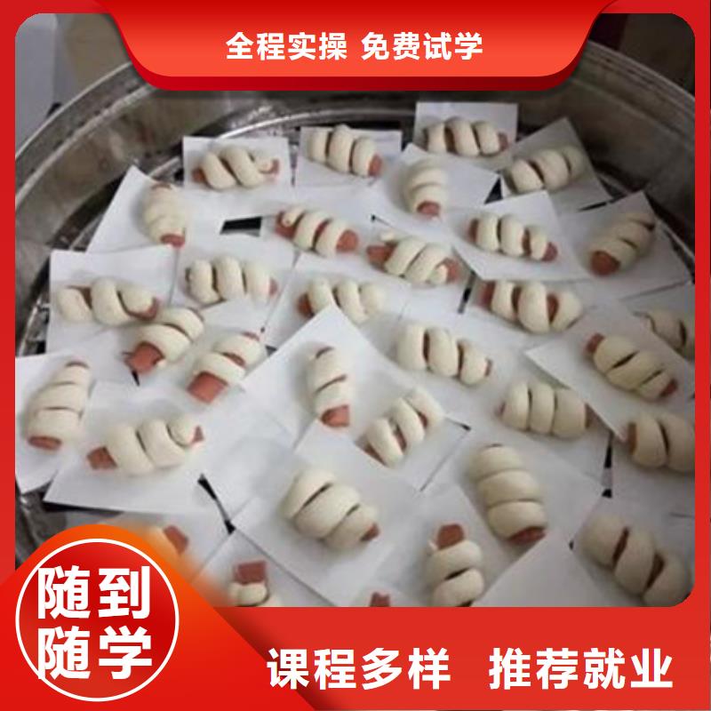 虎振新能源汽车培训【 中西面点培训 厨师烹饪培训校企共建】三玖采购网