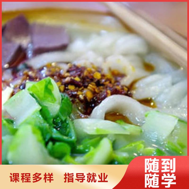 中西面点培训师资力量强