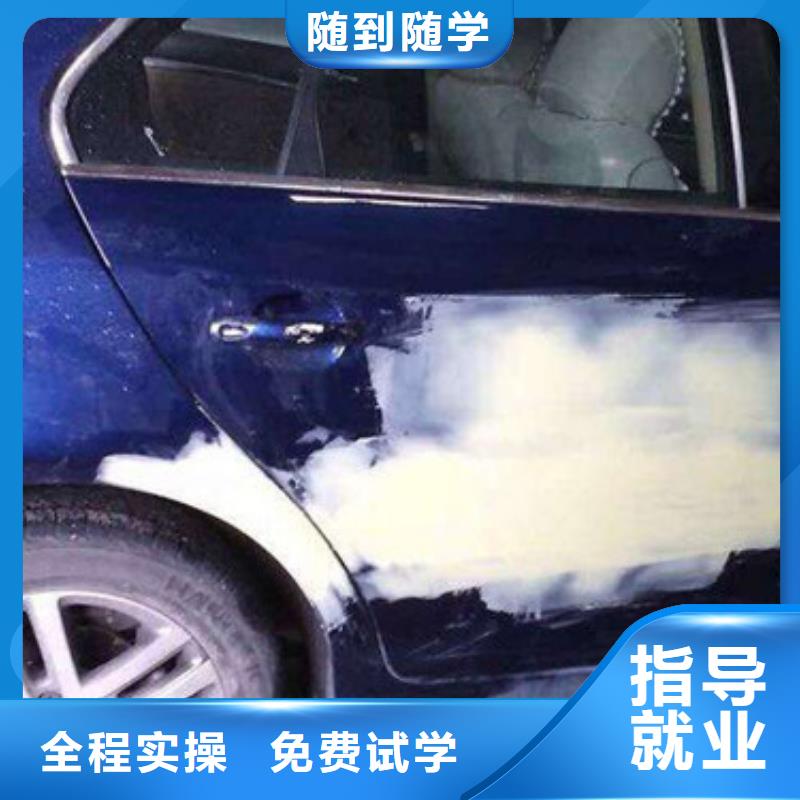 汽车美容装具培训实操教学